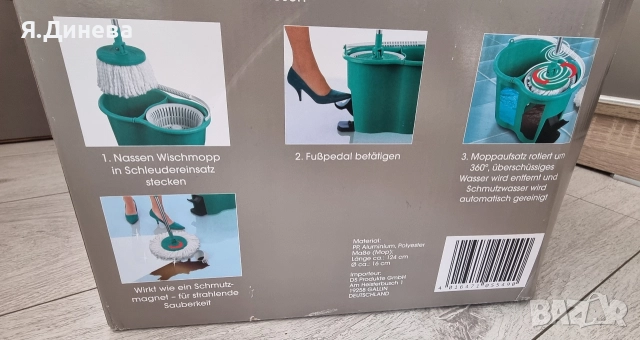 Кофа за почистване на под с въртящ моп, снимка 2 - Мопове, кофи, четки и метли - 52806610