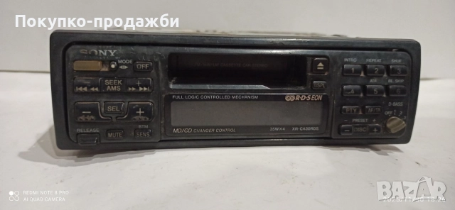 стар радио касетофон за ретро автомобил Sony xr-c430RDS