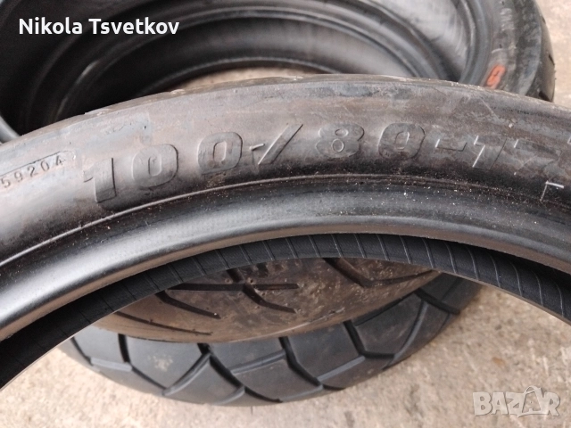 130/70-17 и 100/80-17 CST нови, снимка 5 - Гуми и джанти - 52575407