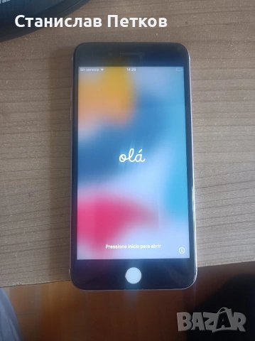 iphone,ipad,jbl.внос от чужбина