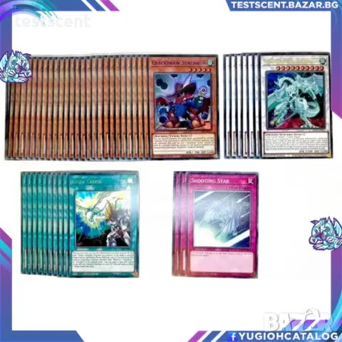 Тесте за игра Yu-Gi-Oh! Stardust Modern Deck - Ready to Play - Semi-Competitive Yusei YuGiOh, снимка 1 - Карти за игра - 40175003