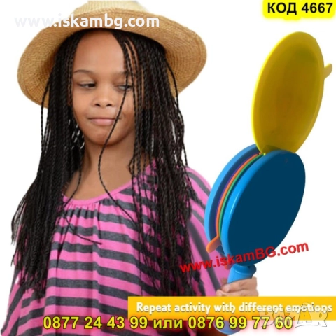 Детски терапевтични "Огледала на емоциите" комплект 6 броя - КОД 4667, снимка 11 - Други - 52095241