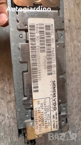 Оригинална Аудио / GPS и видео система за Peugeot - 96545978, снимка 2 - Части - 52793982