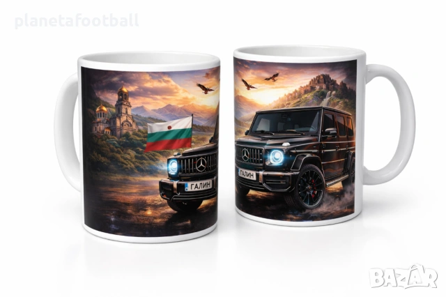 Уникални авто чаши с твоя номер или име – направи я лична!, снимка 2 - Аксесоари и консумативи - 53990034