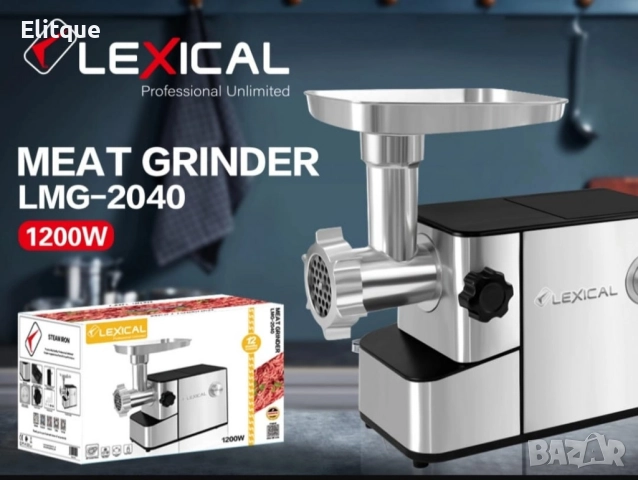 Кухненски уред месомелачка,1200W, снимка 2 - Друга електроника - 52842398