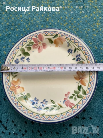Винтидж Комплект чаши и чинийки Calypso , снимка 6 - Други стоки за дома - 48494329