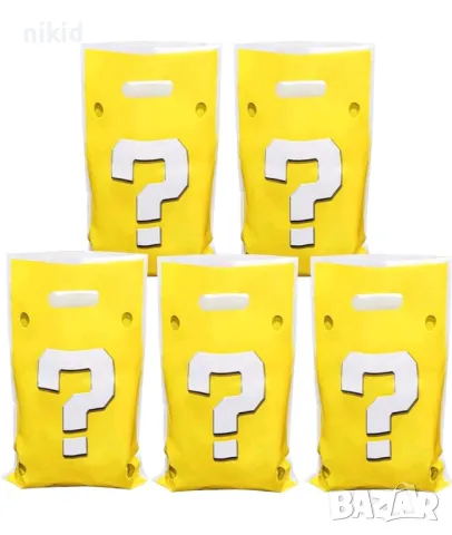 10 бр торбички жълти въпросителна за сладки подарък рожден ден парти