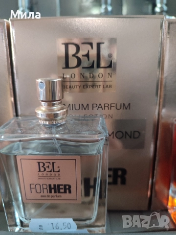 Дамски парфюми Bel London , снимка 5 - Дамски парфюми - 52818006