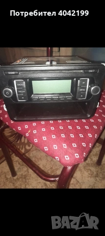 Оригинално радио за голф 5