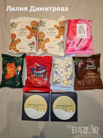 Ароматен сапун за тяло - видове - Орифлейм - Oriflame 