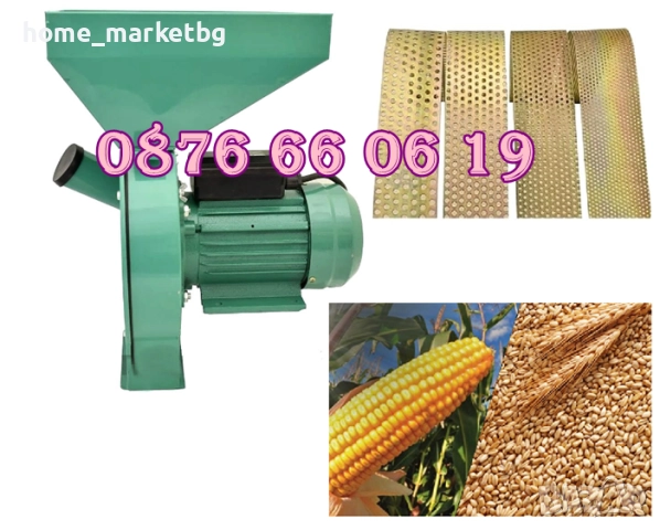 Комбинирана монофазна фуражомелка / ярмомелка, 3.8 kW + 4 бр. сита