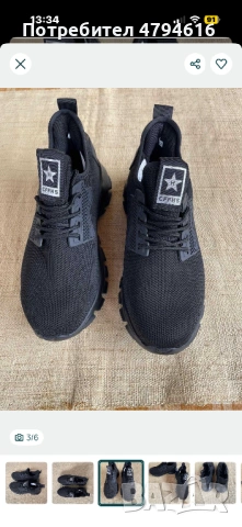 Работни обувки нови с метално бомбе, снимка 3 - Други - 54172232