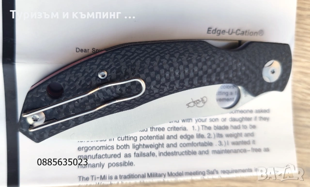 Сгъваем нож  Sрydеrсо Рhilliрs Караra Саrbоn Fibеr С241СFР , снимка 13 - Ножове - 53192663