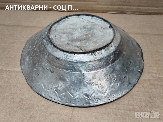 Стара Кована Медна Чиния. / НОМЕР 1549., снимка 4 - Антикварни и старинни предмети - 53661198