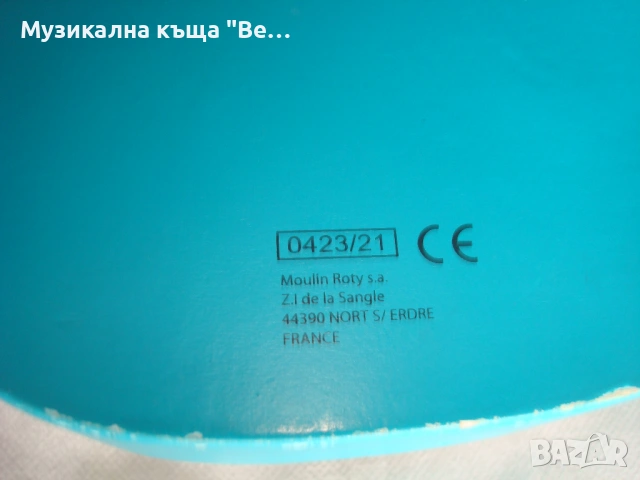 Китара /детска/, снимка 10 - Китари - 53111860