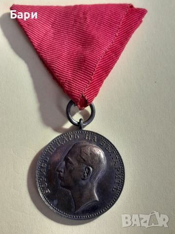 Царски сребърен медал ЗА ЗАСЛУГИ-БОРИС III, снимка 1 - Колекции - 45199509