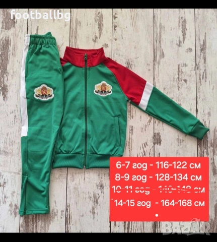 Детско юношески екипи анцузи ❤️⚽️ различни футболни отбори , снимка 5 - Футбол - 39220716