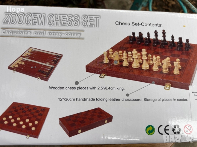Шах в кожена кутия с дървени фигури + магнит , снимка 9 - Шах и табла - 52326927