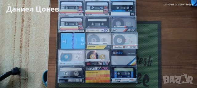 Аудио касети РАЗНИ!