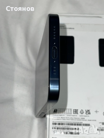 Iphone 15PRO 128GB Blue titanium, снимка 6 - Apple iPhone - 52613657