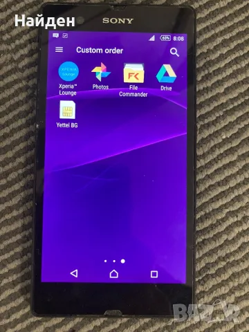 Sony XPeria Z, отличен, снимка 6 - Sony - 49454446