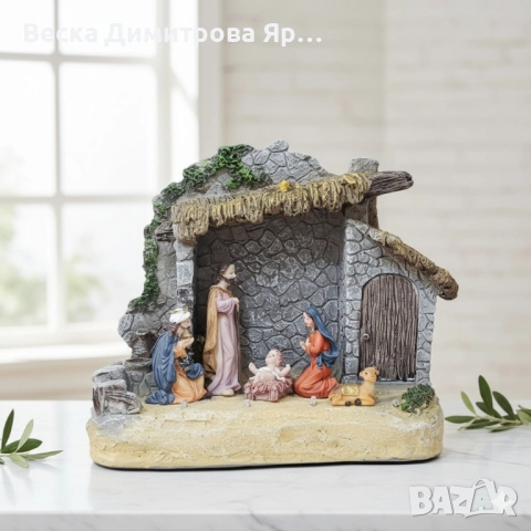Коледна украса „Рождество Христово“ – готова настолна композиция, снимка 2 - Декорация за дома - 52052354
