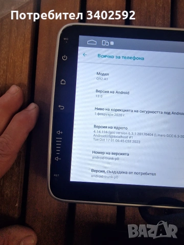 Мултимедия за автомобил за външен монтаж Essgoo, снимка 5 - Аксесоари и консумативи - 53477016