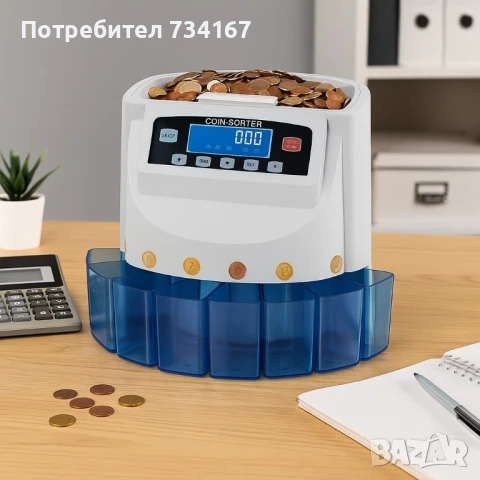 Електрическа броячна машина за монети и в евро – бързо и точно сортиране по номинал, снимка 3 - Други машини и части - 51349344