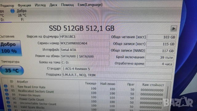 HP EliteDesk 800G1 Intel i7 4770 3.7ghz ram32gb ssd512gb хард2TB Quadro k4200 4gb 256bit, снимка 10 - Геймърски - 54156971