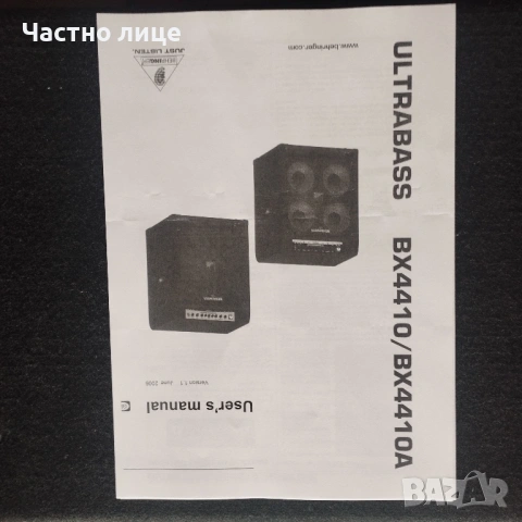 Кубе за китара, снимка 6 - Тонколони - 54101437