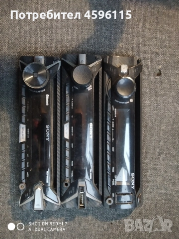 панел авто cd Sony 