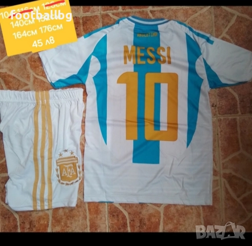 Аржентина 💙⚽️ детско юношески футболни екипи 💙⚽️ , снимка 2 - Футбол - 45386439