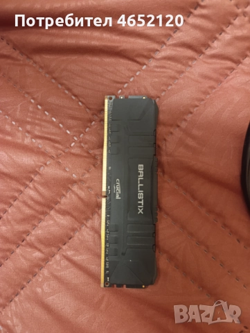 Crucial BALLISTIX 8gb. Ram ddr4 