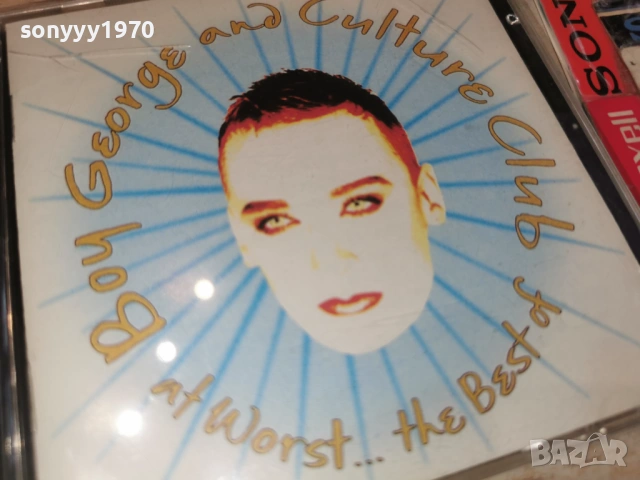 BOY GEORGE AND CULTURE CLUB 0302261013, снимка 4 - CD дискове - 53333731