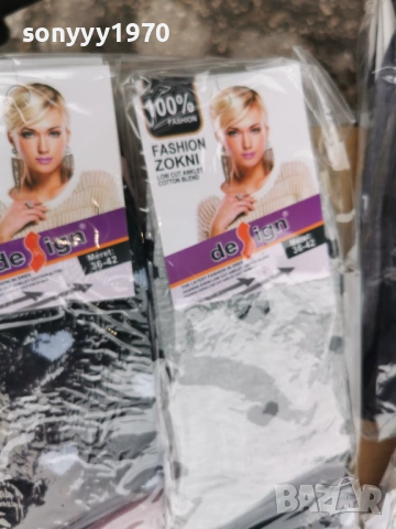 дамски чорапи на сърца х 1евро 3103261100, снимка 13 - Дамски чорапи - 54036953