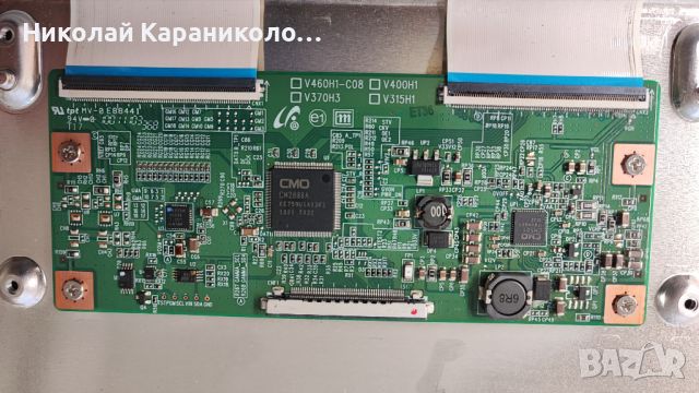Продавам Power-PD37AF0E_ZDY BN44-00351B,T.con-V315H1,от тв SAMSUNG UE32C5000QW, снимка 5 - Телевизори - 45381803
