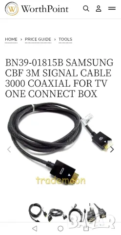 Samsung BN39-01815B Oneconnect Cable, снимка 4 - Части и Платки - 49245383