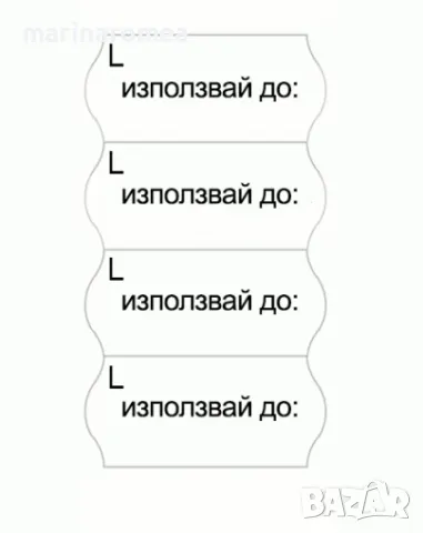 Етикети за партида и срок на годност, снимка 5 - Друго търговско оборудване - 18913013