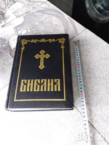 Библия стар и нов завет,свещник с камбана от месинг