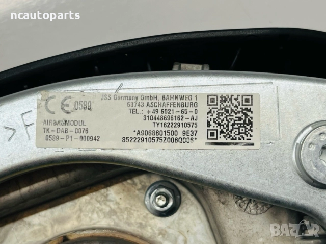 Аир Баг за волан за MERCEDES EU-6 Мерцедес Спринтер W906 A9068601500 2017, снимка 8 - Части - 51563857