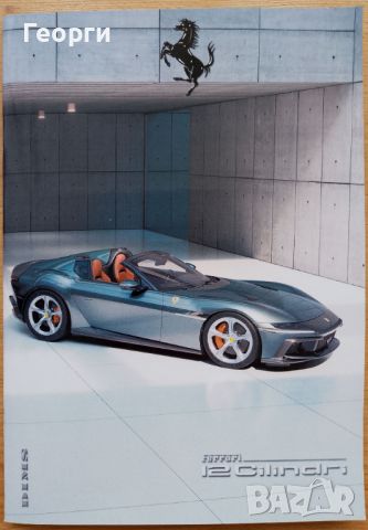 Каталог списание брошура автомобилна литература за Ferrari 12Cilindri