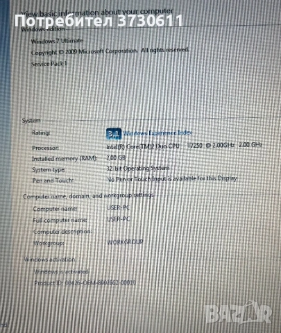 Лаптоп HP Compaq 6710b, снимка 3 - Лаптопи за дома - 54298976