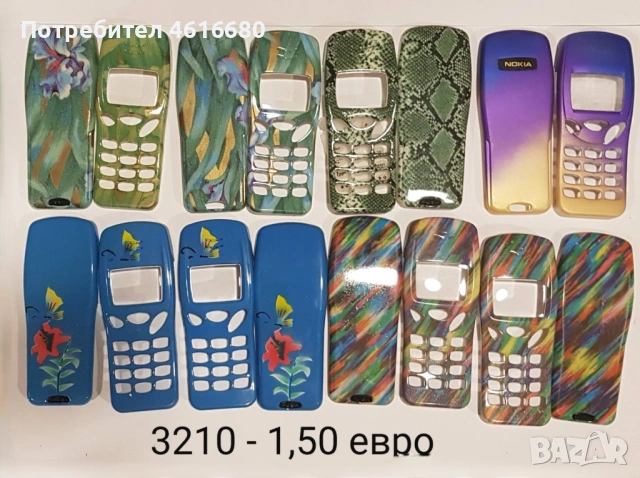 Панели за Нокия 3210, Nokia 3210, снимка 8 - Резервни части за телефони - 52422742