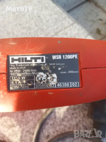 Hilti WSR 1200-PE саблен трион , снимка 4 - Други инструменти - 48013462