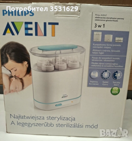 Стерилизатор avent, снимка 7 - Други - 52979273