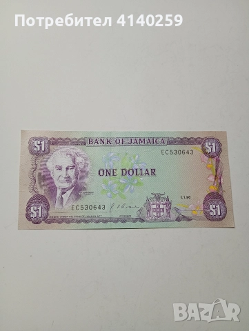ЯМАЙКА БАНКНОТА ЗАПАДНА ИНДИЯ 1 ДОЛАР 1976 Г 
