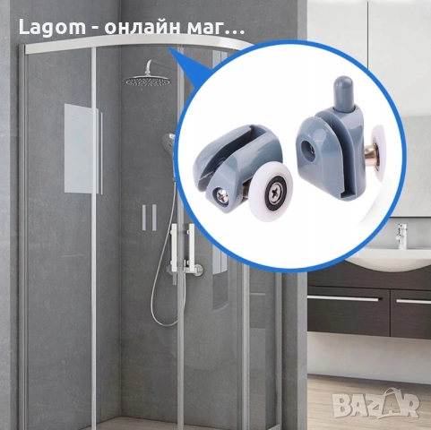 Комплект от 8 ролки за душ кабина, лесен за преместване тип лагер, регулируеми, снимка 3 - Други стоки за дома - 52549662