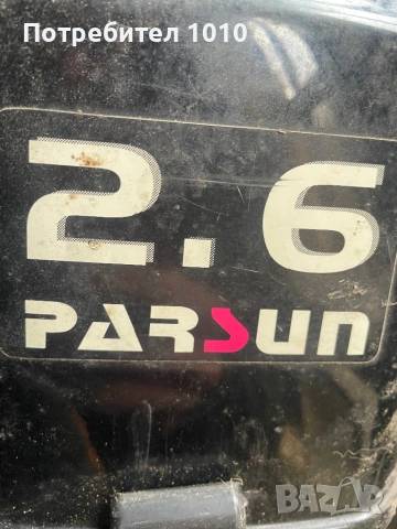 Извънбордов двигател parsun 2.6, снимка 2 - Воден транспорт - 53541823