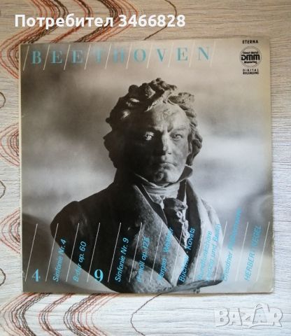 Beethoven, снимка 1 - Грамофонни плочи - 45496849