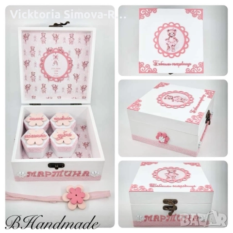 Персонализирани дървени кутии за бебешки и детски съкровища, снимка 11 - Други - 31499060